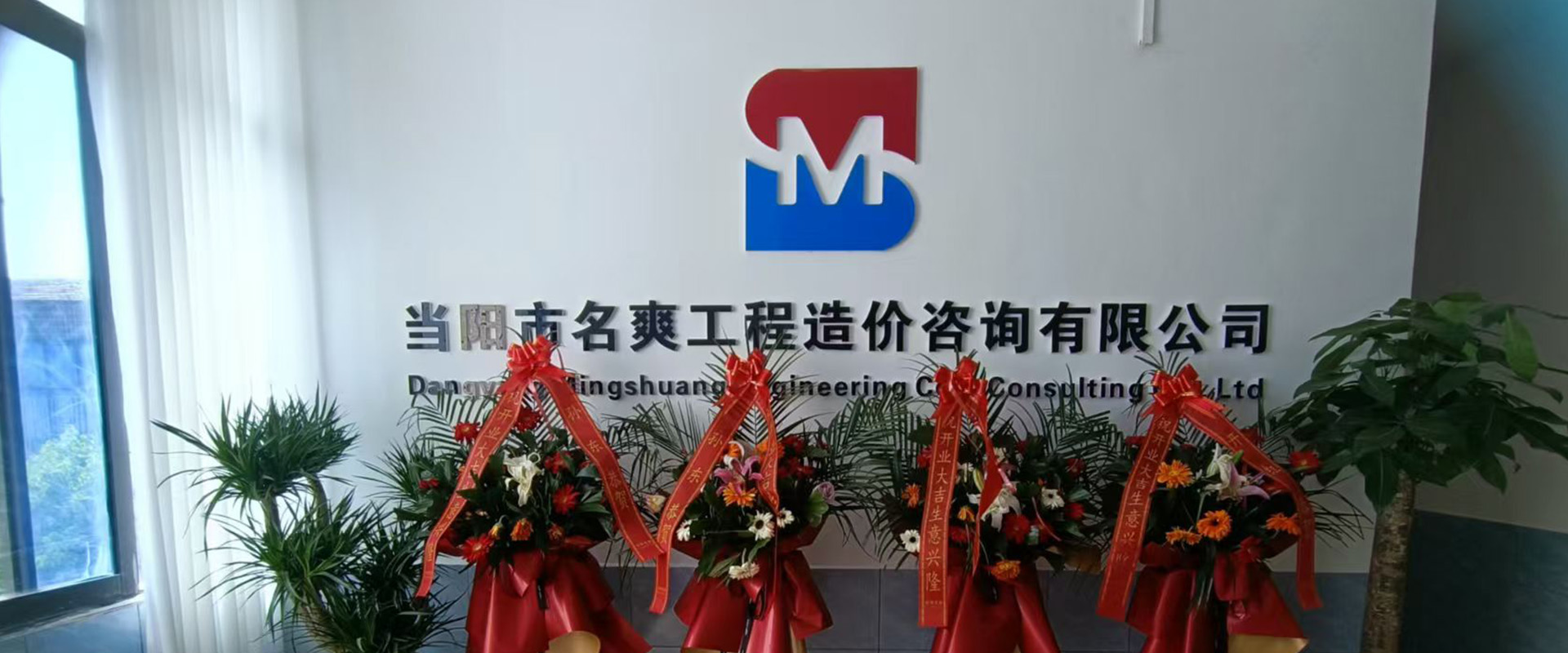 通栏图片
