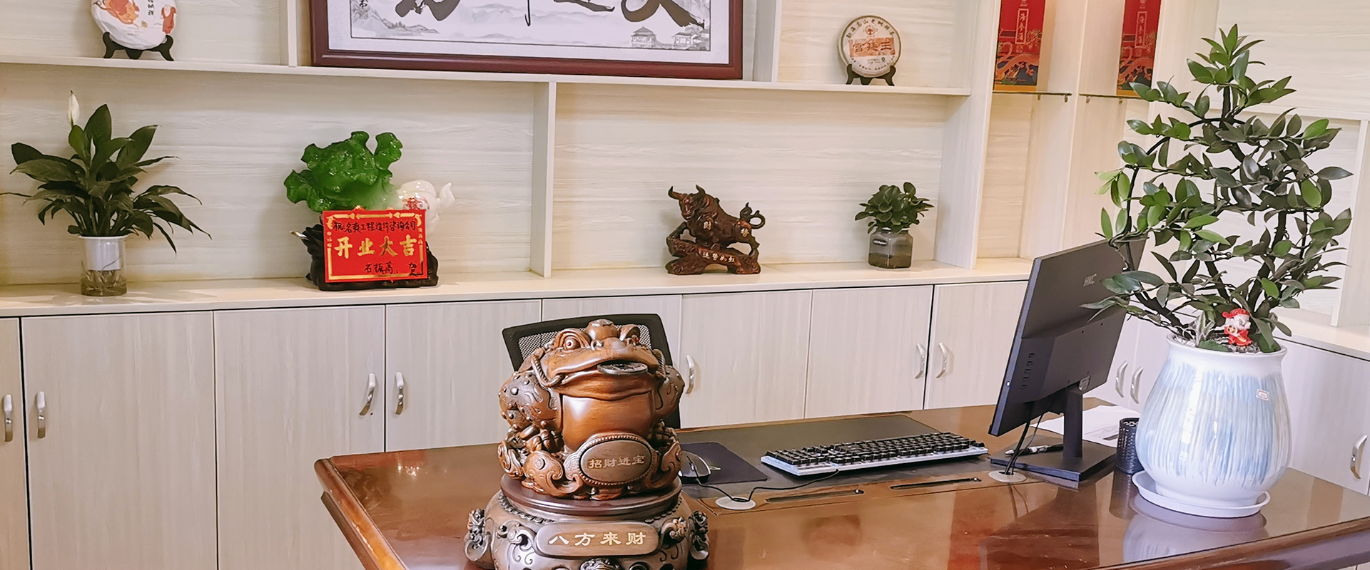 通栏图片
